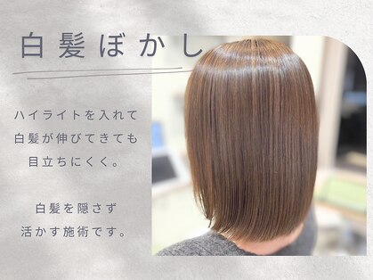 ヘア アンド ビューティ ビーズアモール 春日井神領店(Hair&Beauty B's amor)の写真