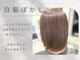 ヘア アンド ビューティ ビーズアモール 春日井神領店(Hair&Beauty B's amor)の写真