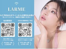 ラルム 仙台駅前店(LARME)