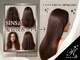 アールヘアアンドメイク 裾野店(RHair&make)の写真