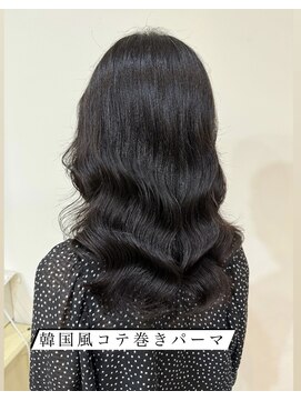 トータルビューティーサロン プリエ(prier) 韓国風コテ巻きパーマ/韓国風スタイル/韓国風ヘア