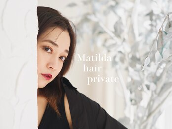 シェアサロンマチルダ藤井寺駅前店