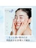 【Re:美療プログラム】ダウンタイムのない非侵襲型美容施術『張り艶エステ』