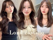 ロンドカスティーヨ 四日市(Lond castillo)