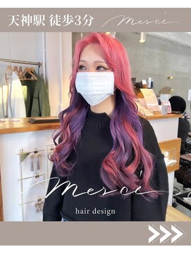 メルシー 福岡天神店(Merci) カラー☆/ケアブリーチ/トリプルカラー/福岡/天神/今泉/エクステ