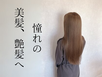 ルースヘアー(Luz hair)の写真