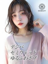 マックスビューティーギンザ(MAXBEAUTY GINZA)　&nbsp;デジパセミウェットゆるフワボブ☆銀座/東京駅