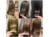 【本日限定】カット＋カラー＋トリートメント通常18,150