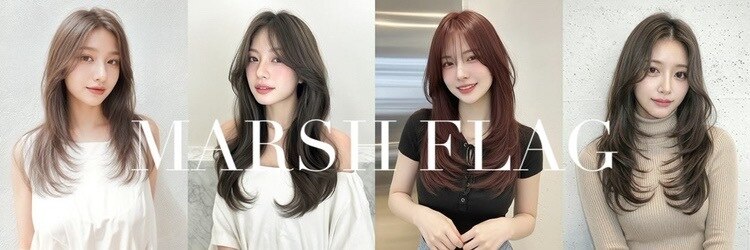 マーシュフラッグ(MARSHFLAG)のサロンヘッダー