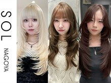 ソル 栄矢場町(SOL)