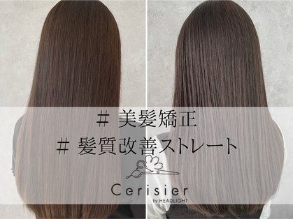 スリジエ バイ ヘッドライト 津田沼店(Cerisier by HEADLIGHT)の写真