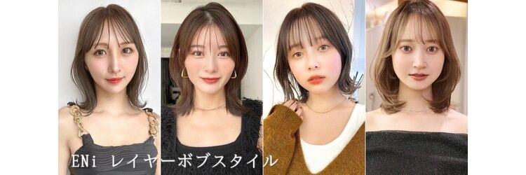 エニ 自由が丘(ENi)のサロンヘッダー