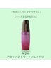 【毛髪診断】カット+ツヤ髪カラー+最高級Aujua2step+ホームケア付
