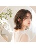 Cher似合わせデザインカット【お手入れ簡単】￥5500⇒￥4950シャンプー無し