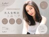 カット+カラー+3stepTr+"瞬間美髪"FAVON