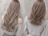 【全頭ブリーチせず透明感を出したい方*白髪ぼかしにも】ハイライト+カラー