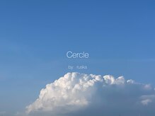セルクル バイ ルスカ(Cercle by ruska)