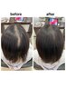 【素早くきれいに仕上がる】デザインカット+分け目生え際カラー
