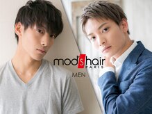 モッズヘアメン 札幌月寒店(mod's hair men)の雰囲気（札幌月寒駅5分のバーバー。オシャレなメンズスタイルに！）