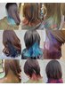 インナーカラー＋フルカラー＋カット【ブリーチあり】