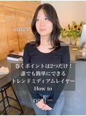 20代30代40代前髪なしくびれミディアムアッシュベージュ