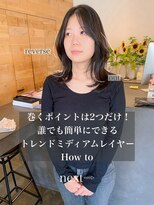 ドルセプラタ(Dulce plata)&nbsp;20代30代40代前髪なしくびれミディアムアッシュベージュ