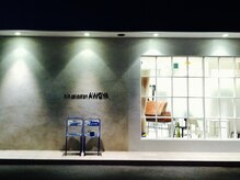 ヘアーネイルコレクション アオヤ(h/n collection AWOYA)の雰囲気（夜の外観）