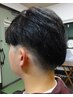 【メンズ/迷ったらコレ】カット+シャンプ-+シェ-ビング+眉カット￥6000→￥5000