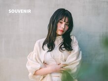 スーベニア(souvenir)