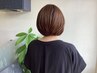 白髪染め生コラーゲン＋カット＋グランドリンケージTr