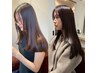 【一旦相談したい！】カットカラー＋プロが提案トリートメント17050～