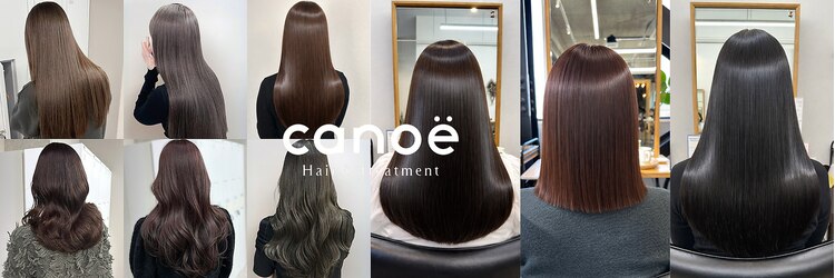 カノエ(canoe)のサロンヘッダー