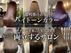 スリー バイ ベルベット 博多(THREE... by velvet)の写真