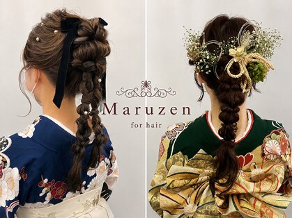 マルゼン(Maruzen)の写真