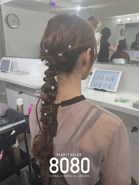 はればれ 横浜東口店(8080) 玉ねぎ編みおろし