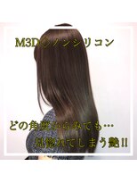 アルル 銀座(alulu)&nbsp;【ブリーチ無し】髪が柔らかく見えるアッシュカラー♪