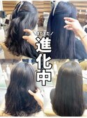 まだまだ進化中！