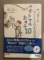 クオーター(QUARTER) 本が好きですおすすめあれば教えてください！