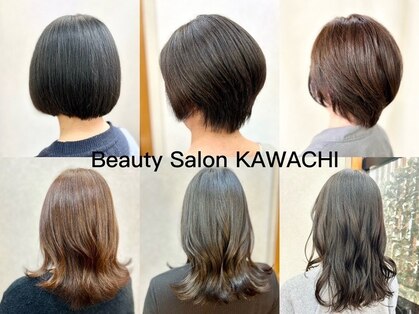 ビューティー サロン カワチ 中庄団地本店(Beauty Salon KAWACHI)の写真