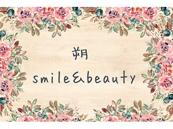 朔の写真/口コミ超高評価のサロン朔smile&beautyが向ケ丘遊園でリニューアルオープン♪向ケ丘遊園登戸マンツーマン