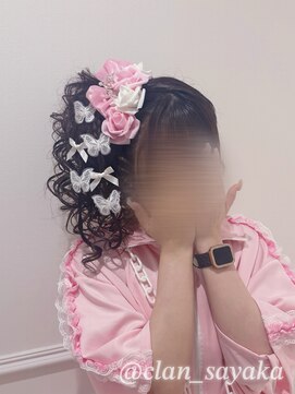 ヘア サロン クラン 東心斎橋店(hair salon clan) サイドポニーテール/心斎橋ヘアセット