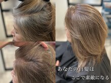 エルピス 中央林間店(elpis)の雰囲気（白髪に合わせた染め方で白髪を活かします！［白髪ぼかし/白髪］）