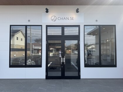 チャンス(CHAN.SE)の写真