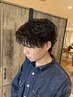『椎葉限定』韓国風ゆるふわシャドウパーマ＋カット＋トリートメント￥12000