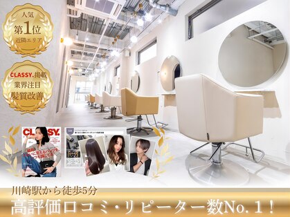 ハツメイ 川崎西口店(HATSUMEI)の写真