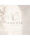ココル(COCOLU)の写真/簡単アレンジからお呼ばれヘアまで。一人ひとりに似合う上質なヘアセットをご提案