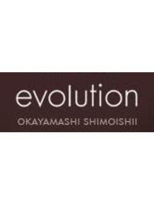 エボリューション(evolution)