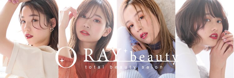 レイ ビューティー 豊田丸山店(RAY + Beauty)のサロンヘッダー