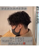 ルッツ(Lutz. hair design)&nbsp;ツイストスパイラル＆ケアクリームパーマ