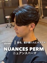 オーバー 町田店(OVER)&nbsp;ニュアンスパーマ×センターパート